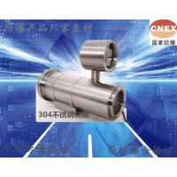 ***оsld-ex300aHikvision/130