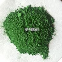 番禺美丹色粉厂供应地坪漆涂料用着铅铬绿MD-8817美术绿色粉