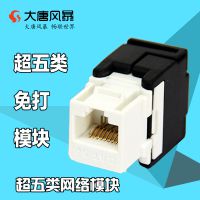 Ʒ籩MK10-5M  5ģ ģ鳬 ģrj45