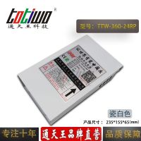 ͨ***24V1***360WɰɫԴTTW-360-24RP