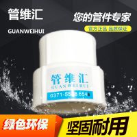 ϹάװPPRˮ25*20͸쾶ֱܼͨ