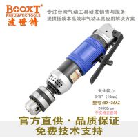 BOOXTBX-36AZֱ10mm綯׻