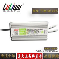 ͨ***24V2.***60WɫˮLEDصԴ IP67ѹֱ