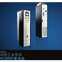 ABB ACS880系列 一级代理商现货销售