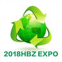 2018中国国际工业环保、无废工艺技术设备展览会