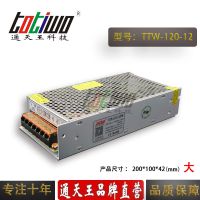 ͨ12V120W10AԴѹ йLEDԴ