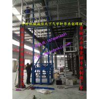 咸宁楼层货物运输升降机价格|咸宁导轨链条式升降货梯厂家