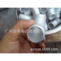 ݺ鹩Ӧ90ϽͷThe aluminum alloy elbow6061