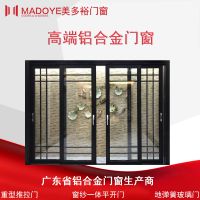 佛山美多裕门窗直销铝合金门窗 定制新款欧式推拉门 隔音防水