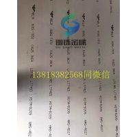 6061T651X幩 6061-T651XϽl(f)