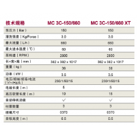 ԸѹˮϴMC-3C150XT ϴ