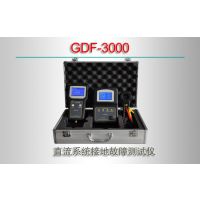 GDF-3000/ֱϵͳӵعϲ