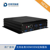 Ч޷Ƕʽػbox_i7Ƕʽbox