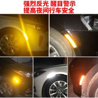 3m钻石级反光贴夜光车身贴美规轮眉反光贴后杠防撞条夜间警示车贴