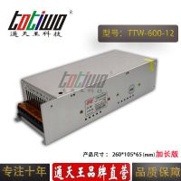 ͨ***12V50A600WԴѹ йLEDصԴӳ棩