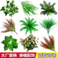 植物墙 仿真植物墙配饰塑料假草绿植墙假花客厅背景绿化室内装饰