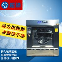 广州超涤洗涤机械厂家 XGQ-100F全自动工业洗衣机 大型洗衣脱水机