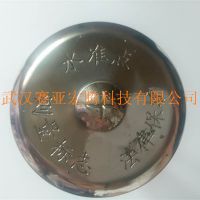 不锈钢小型GPS点水准点控制点沉降点观测标志刻字编号