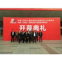 2018中国（石家庄）国际缝制设备暨纺织工业展览会