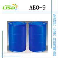 日化原料***供应商 乐洁时代 洗涤包装 色素 香精