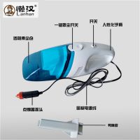 厂家供应懒汉牌车载吸尘器C01小型迷你点烟式车用吸尘器