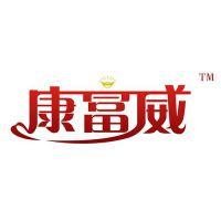 河南省康富威智能科技有限公司