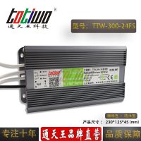 ͨ***24V12.***300WɫˮԴTTW-300-24FS