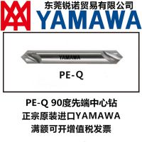 ؼ۽ձYAMAWA 90PE-Qȶͷص