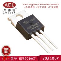 µ MUR2040CT 20A400V TO-220 ָ  оƬ