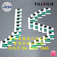 日本富士ND-LCD 2%,4%,5%,8%滤光片NDFilter***液晶检测滤光片偏光片