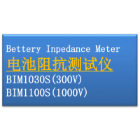 ز//迹/BIM1030S(300VDC)/BIM1100S(1000VDC)