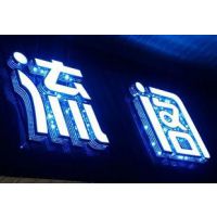 东莞门头灯箱，招牌字制作，东莞广告公司