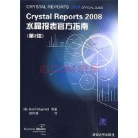 ڴSAP Crystal Reportsˮ Ȩ۸