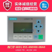 西门子PLC 6ED1 055-4MH00-0BA0型文本显示器 西门子plc