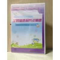 商城新书 学前教育教师培训课程全国师德标兵谈师德 2DVD