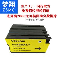  ûHP955XLī hp955 Pro 8210 8216 8710 8720 873