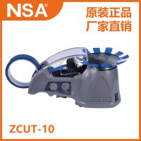 NSA ZCUT-10 Բֽ̽и ȫԶֽ Զи