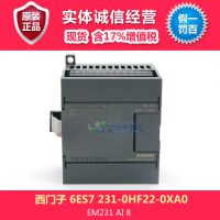 西门子plc S7-200 6ES7 231-0HF22-0XA0模拟量输入模块 S7-200plc