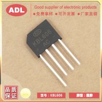 µ  KBL606 6A600V ԲŶ оƬ 