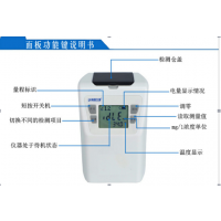 提供污水COD,氨氮检测仪器,COD快速检测试剂盒