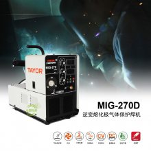 上海通用电焊机MIG-270D逆变一体二氧化碳气保焊co2二保焊机 气保焊机