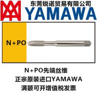 ؼ۽YAMAWA ٸ N+POͨ׼ӹö๦ȶ˿ ˿׶ m3