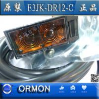 ŷķԭװȫƷ翪E3JK-DR12-Cŷķ翪