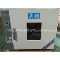 天津家具厂防爆鼓风干燥箱