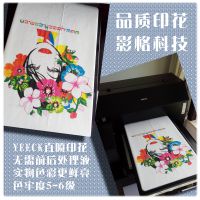 YEECKͯװֱӡ豸¿߾ٷװTӡ