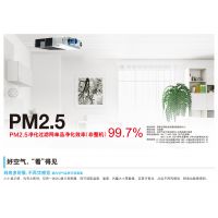 ɳ·ϵͳ PM2.5ȫȽFY-25ZJD1C