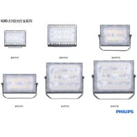 飞利浦明晖LED投光灯BVP173/BVP174/BVP176 明晖LED泛光灯