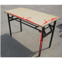 安徽批发1.2/1.8的折叠桌长条会议桌合肥厂家13365606995
