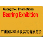 2018年广州国际轴承及其装备展览会