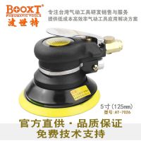 ɰֽBOOXTAT-7026ĥ׹ĥĥһɰ